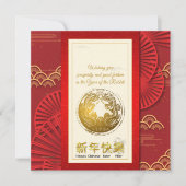 新年中国の赤と金ゴールドホリデーカード シーズンカード (正面)