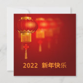 新年中国の赤と金ゴールドホリデーカード シーズンカード (正面)