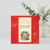 新年中国の赤と金ゴールドホリデーカード シーズンカード (スタンド正面)