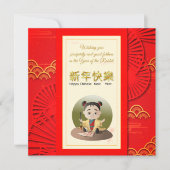 新年中国の赤と金ゴールドホリデーカード シーズンカード (正面)