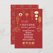 新年中国の赤と金ゴールド 招待状 (正面/裏面)