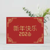 新年中国の赤金ゴールドスネーク2025 シーズンカード (スタンド正面)