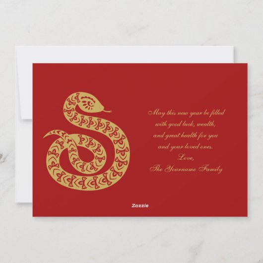 新年中国の赤金ゴールドスネーク2025 シーズンカード (裏面)