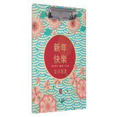 新年中国の金ゴールドヴィンテージ牡丹花 クリップボード (右)