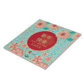 新年中国の金ゴールドヴィンテージ牡丹花 タイル (側面)