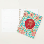 新年中国の金ゴールドヴィンテージ牡丹花 プランナー手帳 (ディスプレー)