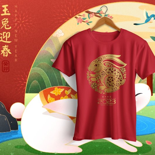 新年中国の金ゴールド大耳うさぎ – パーソナライズ Tシャツ