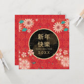 新年中国の金ゴールド枠牡丹の花 カード (正面/裏面インサイチュ)