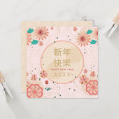 新年中国の金ゴールド枠牡丹の花 カード (正面/裏面インサイチュ)