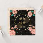 新年中国の金ゴールド枠牡丹の花 カード (正面/裏面インサイチュ)