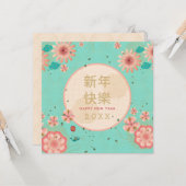 新年中国の金ゴールド枠牡丹の花 カード (正面/裏面インサイチュ)