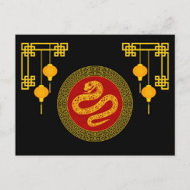 新年中国の飾り蛇 ポストカード
