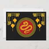 新年中国の飾り蛇 招待状 (裏面)
