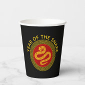 新年中国の飾り蛇 紙コップ (裏面)