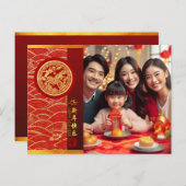 新年中国の馬2026の願い写真1を追加 シーズンポストカード (正面/裏面)