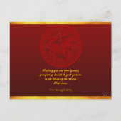 新年中国の馬2026の願い写真1を追加 シーズンポストカード (裏面)