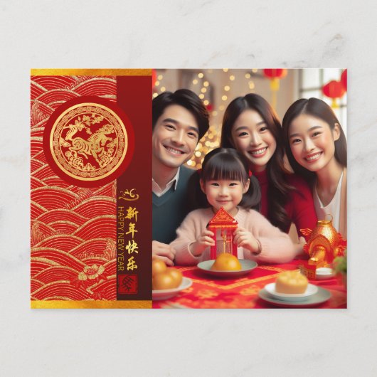 新年中国の馬2026の願い写真1を追加 シーズンポストカード (正面)