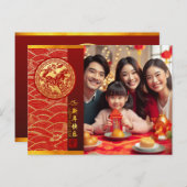 新年中国の馬2026の願い写真2を追加 シーズンポストカード (正面/裏面)