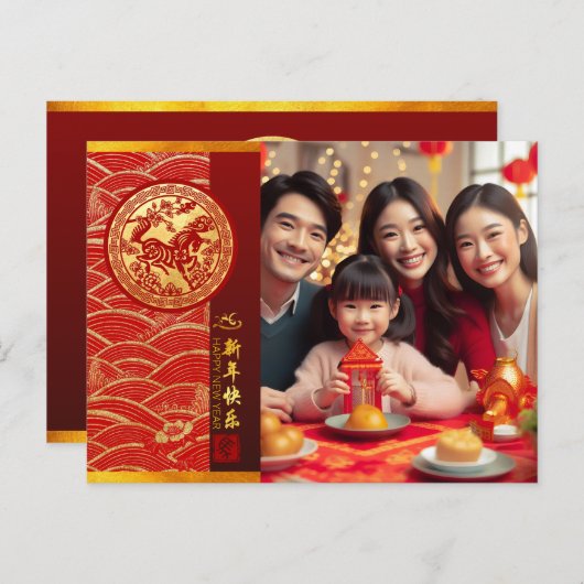 新年中国の馬2026の願い写真2を追加 シーズンポストカード (正面/裏面)