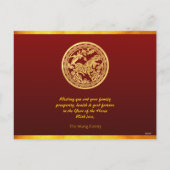 新年中国の馬2026の願い写真2を追加 シーズンポストカード (裏面)