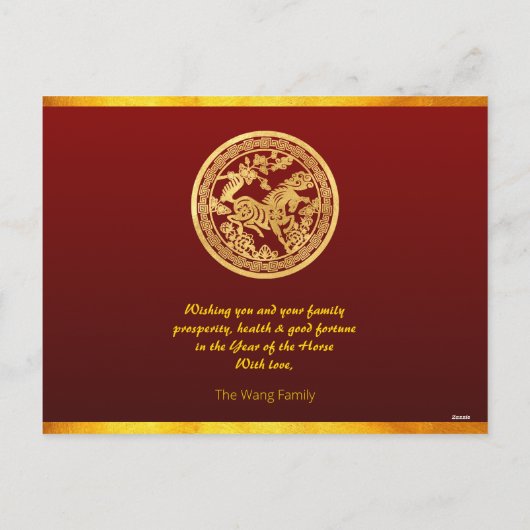 新年中国の馬2026の願い写真2を追加 シーズンポストカード (裏面)