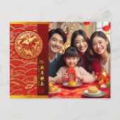 新年中国の馬2026の願い写真2を追加 シーズンポストカード (正面)