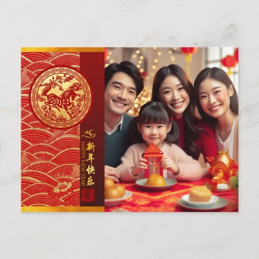 新年中国の馬2026の願い写真2を追加 シーズンポストカード (正面)