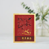 新年中国の馬2026ウィッシュVPostC5g シーズンポストカード (スタンド正面)