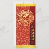 新年中国の馬2026願いFFC2 招待状 (正面)