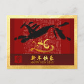 新年中国の馬2026願いGHPc1g シーズンポストカード (正面)