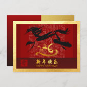 新年中国の馬2026願いGHPc2g シーズンポストカード (正面/裏面)