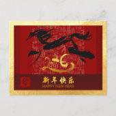 新年中国の馬2026願いGHPc2g シーズンポストカード (正面)