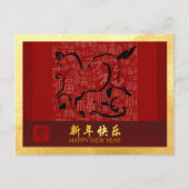 新年中国の馬2026願いGHPc5 シーズンポストカード (正面)