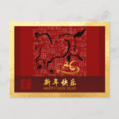 新年中国の馬2026願いGHPc5g シーズンポストカード (正面)
