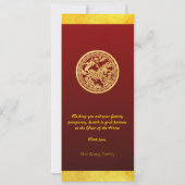 新年中国の馬2026願いVFCI1 招待状 (裏面)