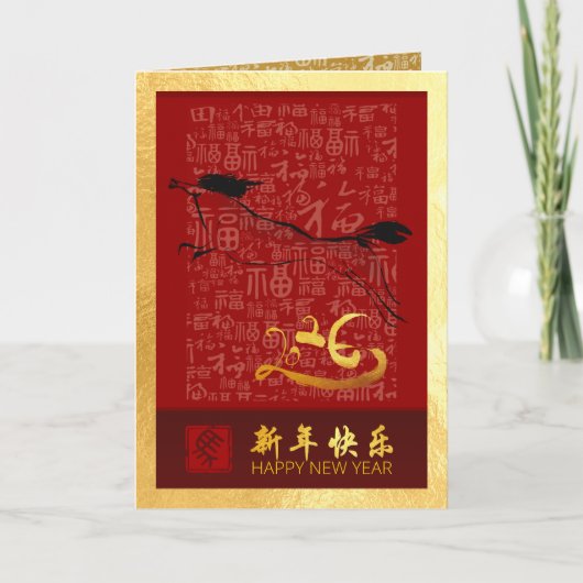 新年中国の馬2026願いVGC4g シーズンカード (正面)