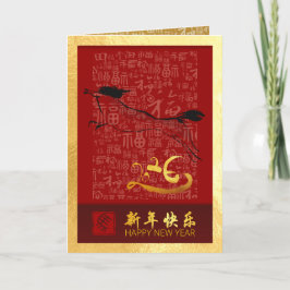 新年中国の馬2026願いVGC4g シーズンカード