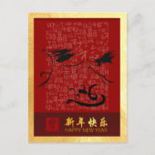 新年中国の馬2026 with wishes VPostC3 シーズンポストカード (正面)