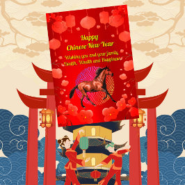 新年中国の馬&ランタンホリデーカード シーズンカード