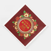 新年中国の20XX名前を追加文字赤い花 (コーナー)