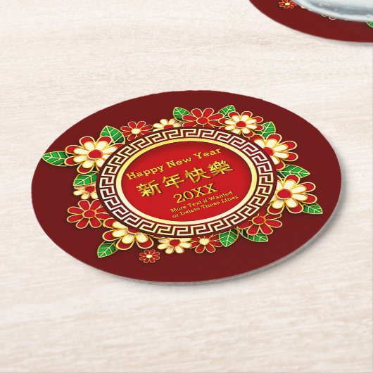 新年中国の20XX名前を追加文字赤い花 ラウンドペーパーコースター (アングル)