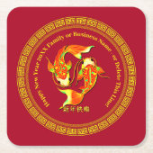 新年中国の20xx追加ネームコイ鯉魚 スクエアペーパーコースター (正面)