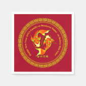 新年中国の20xx追加ネームコイ鯉魚 スタンダードカクテルナプキン (正面)