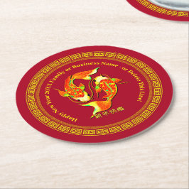 新年中国の20xx追加ネームコイ鯉魚 ラウンドペーパーコースター