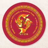 新年中国の20xx追加ネームコイ鯉魚 ラウンドペーパーコースター (正面)