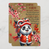新年中国の – かわいいパンダ辰年 招待状 (正面/裏面)