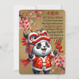 新年中国の – かわいいパンダ辰年 招待状
