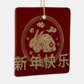 新年中国の – ウサギオーナメントの年 セラミックオーナメント (右)