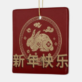 新年中国の – ウサギオーナメントの年 セラミックオーナメント (左)