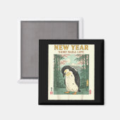 新年同じバカ生活ペンギン新年2026年決意 マグネット (正面/裏面)